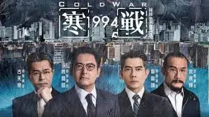 流浪地球2 行星发动机巨幕画面